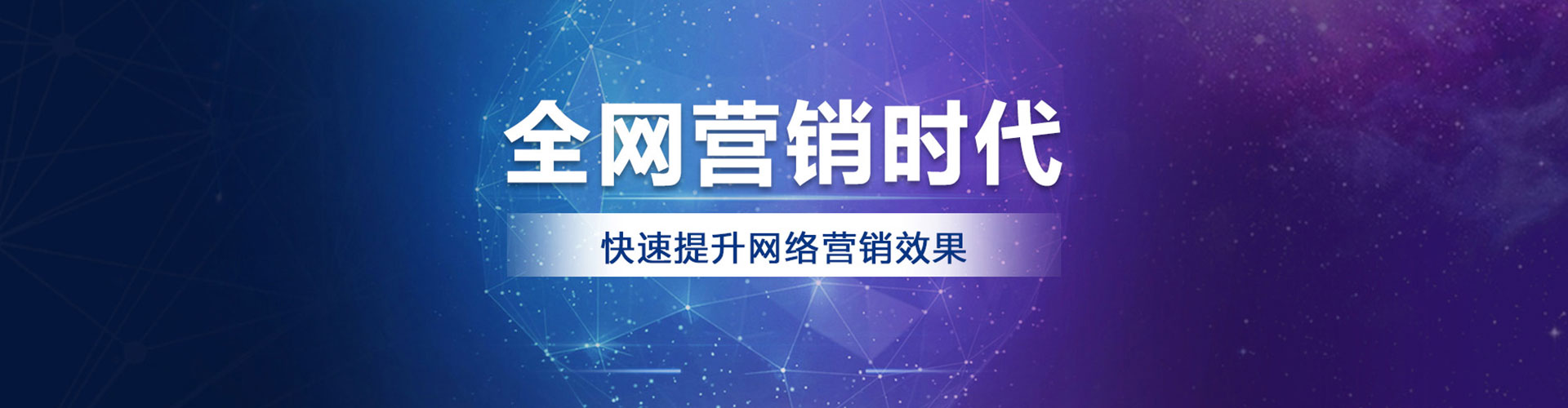 宜宾sem主管