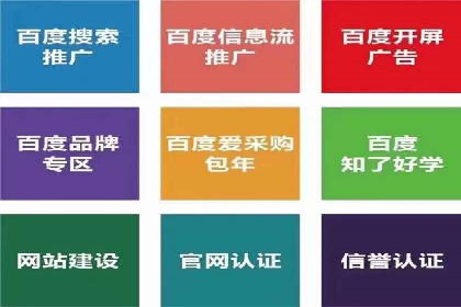 抖音信息流广告的实时监测与调整策略